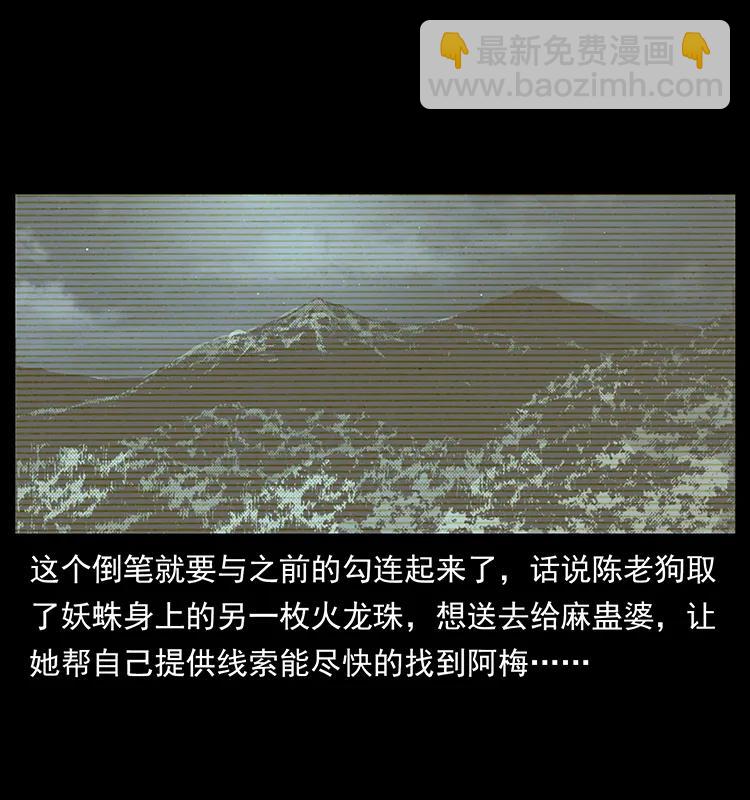 189 龙家的实力34