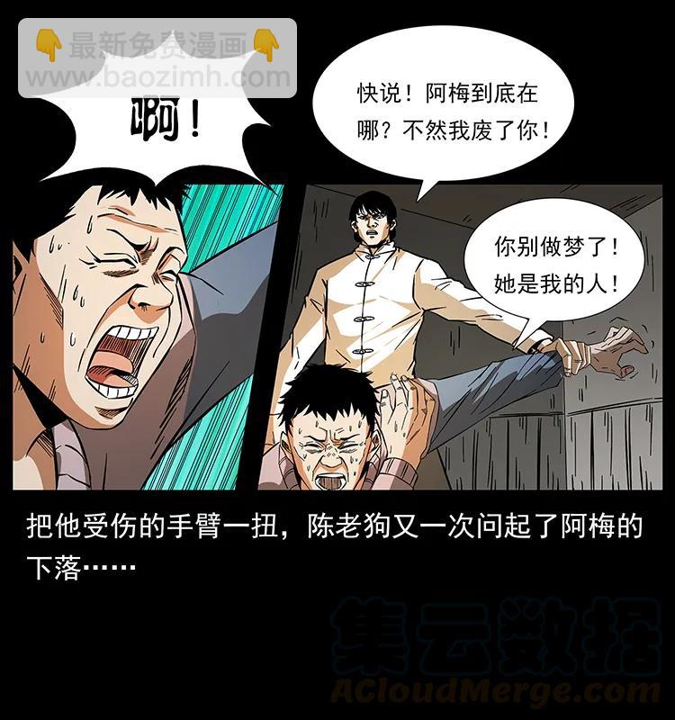 189 龙家的实力40