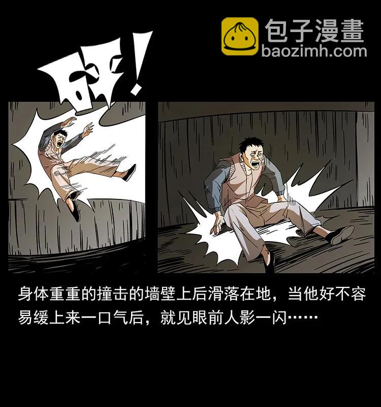 189 龙家的实力43