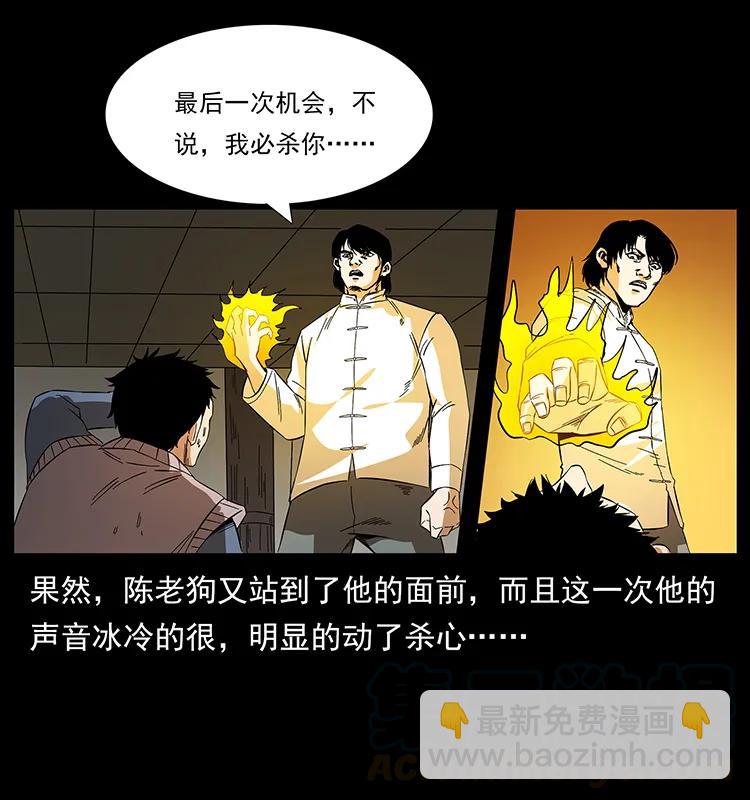 189 龙家的实力44