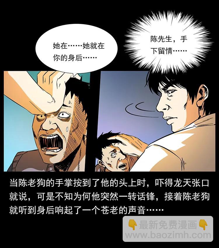 189 龙家的实力45