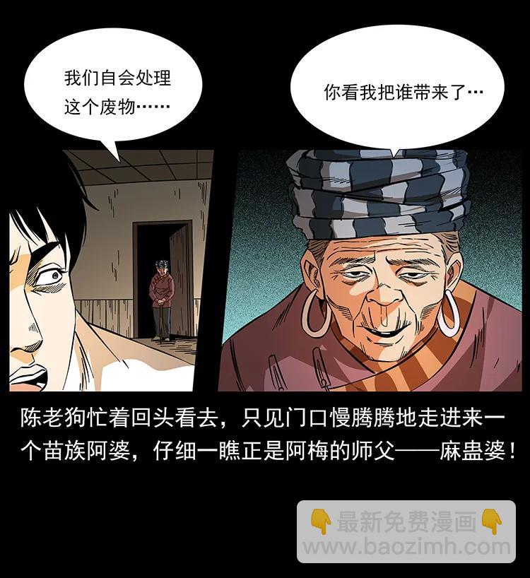 189 龙家的实力46