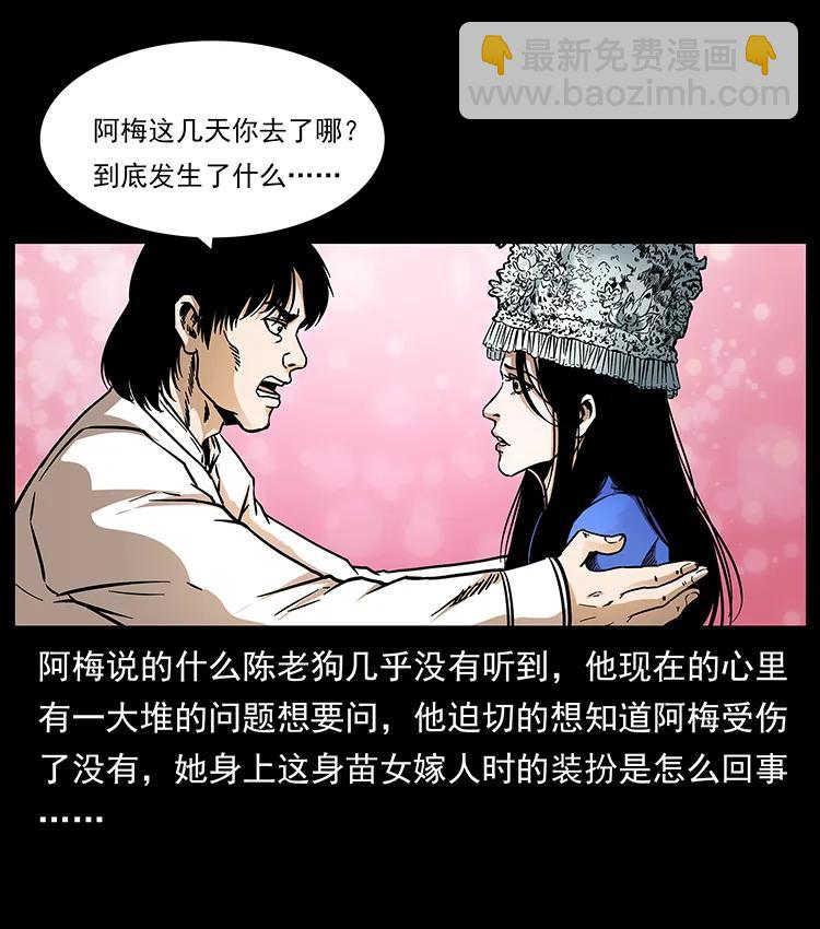 189 龙家的实力49