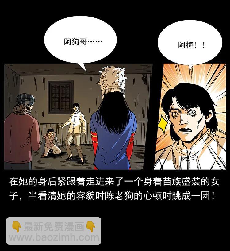 189 龙家的实力51
