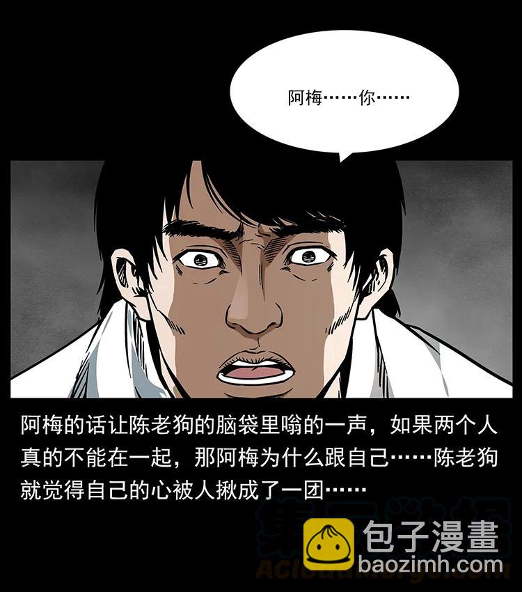 189 龙家的实力56