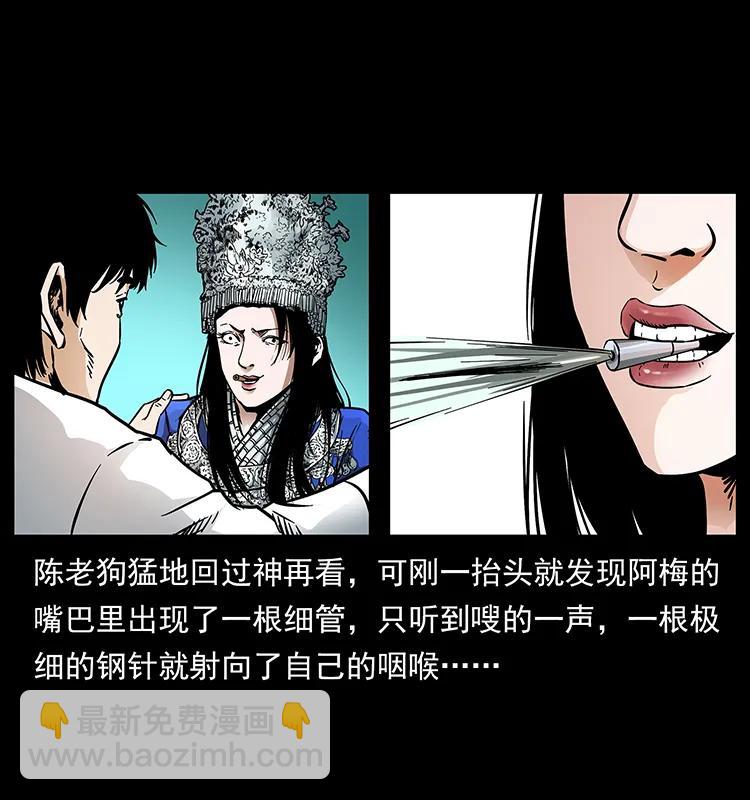 189 龙家的实力58