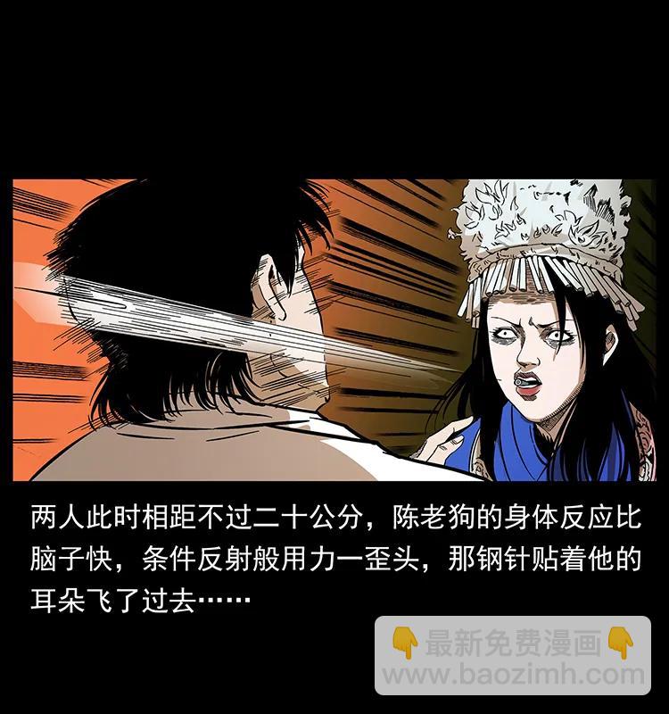 189 龙家的实力59
