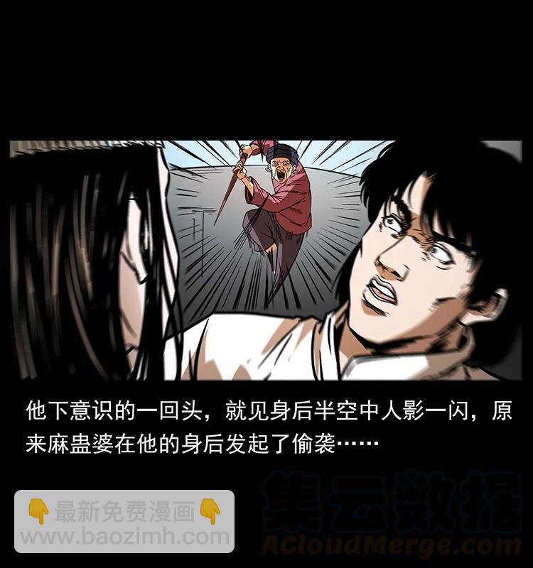 189 龙家的实力60