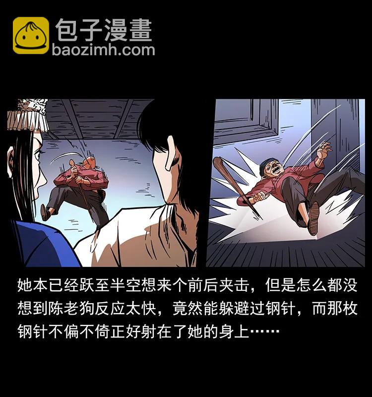 189 龙家的实力61