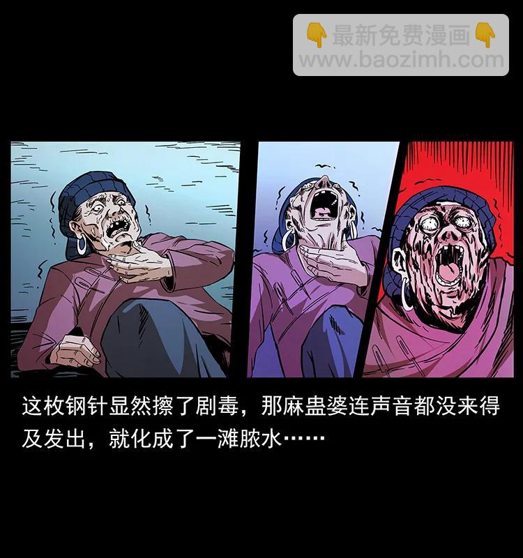 189 龙家的实力62