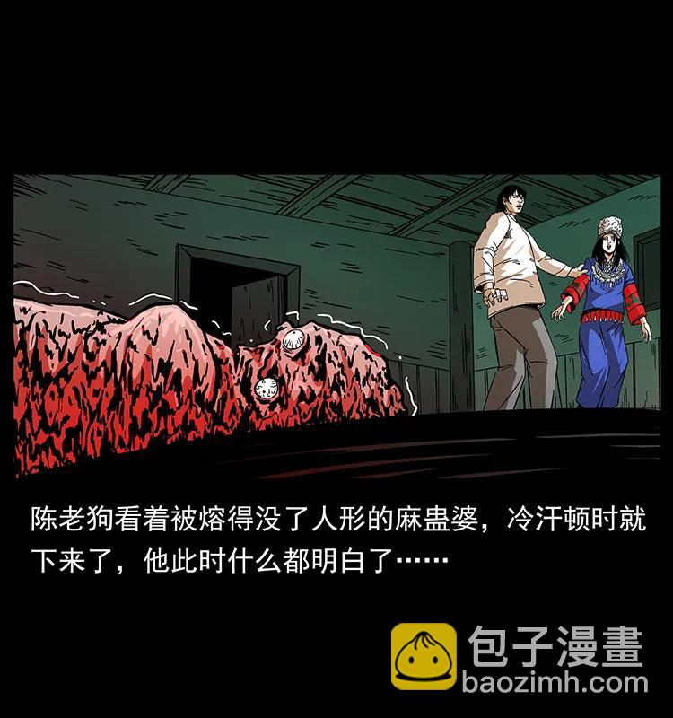 189 龙家的实力63