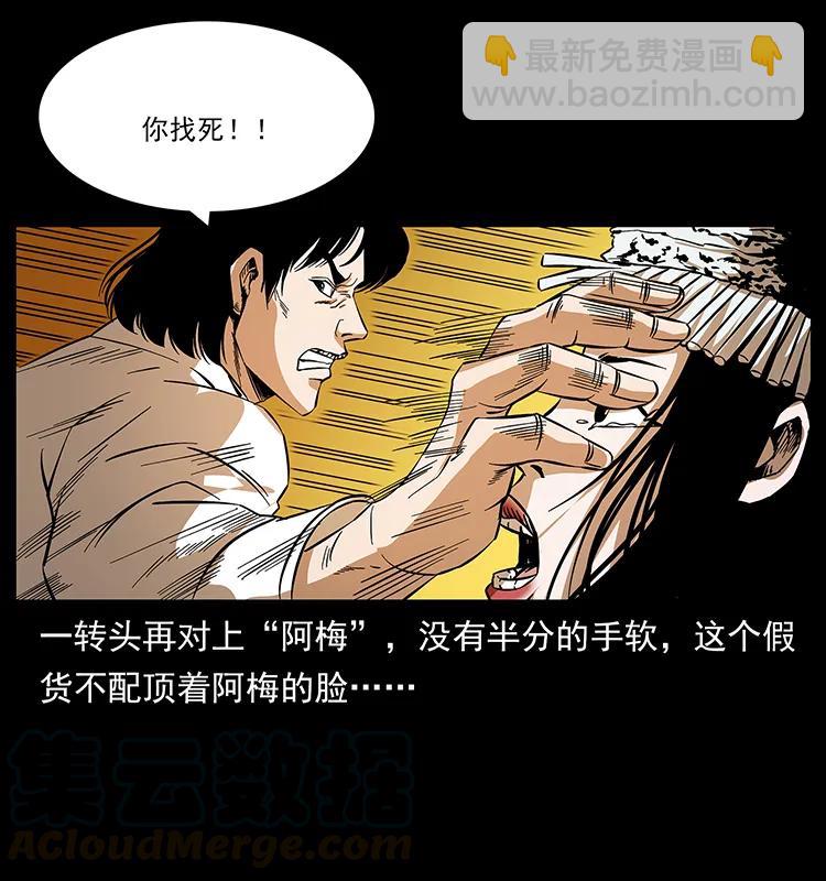 189 龙家的实力64