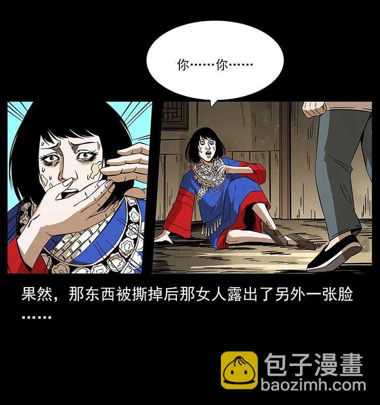 189 龙家的实力67