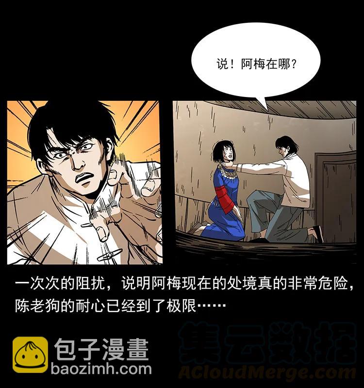 189 龙家的实力68