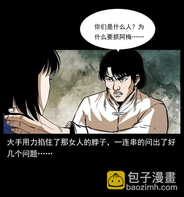 189 龙家的实力69