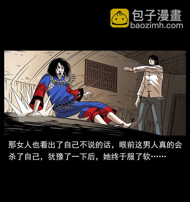189 龙家的实力71