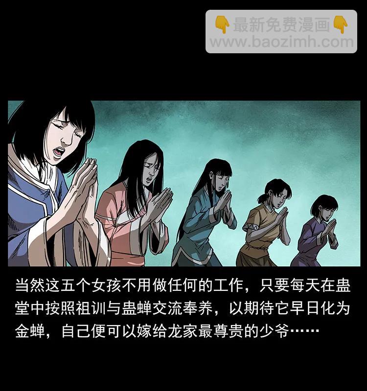 189 龙家的实力79