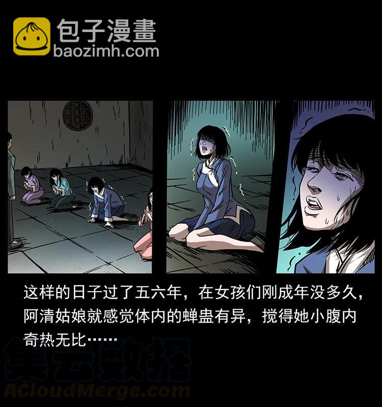 189 龙家的实力80