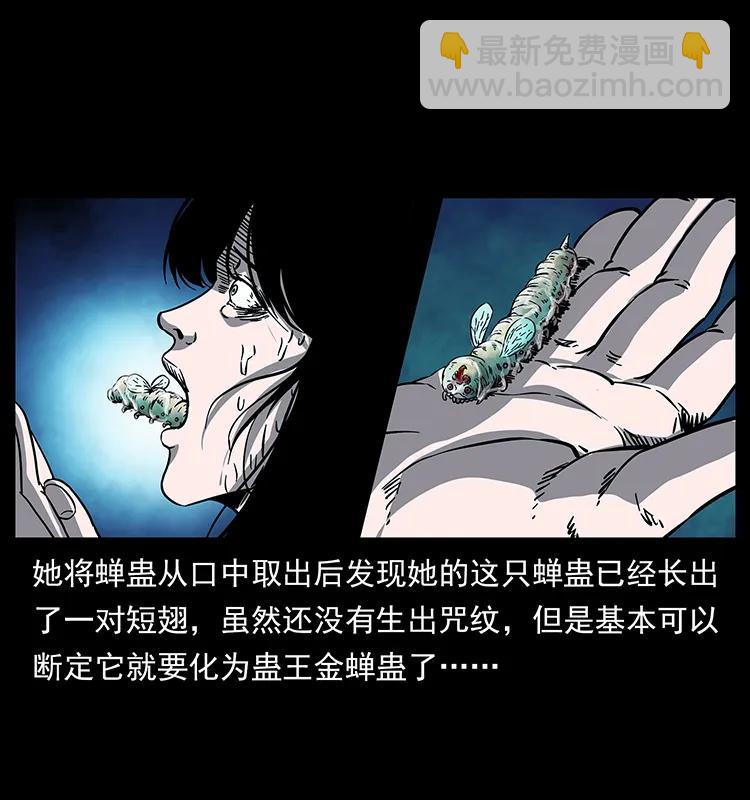 189 龙家的实力81
