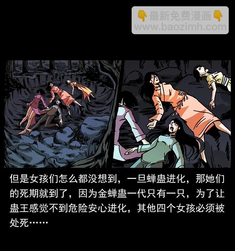 189 龙家的实力83