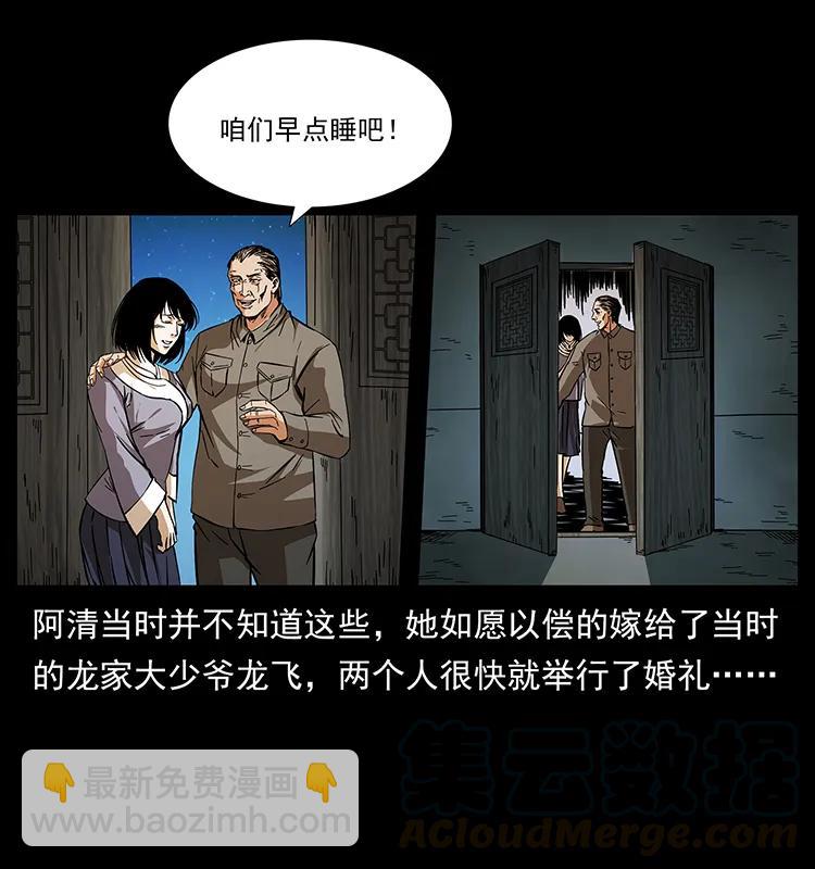 189 龙家的实力84