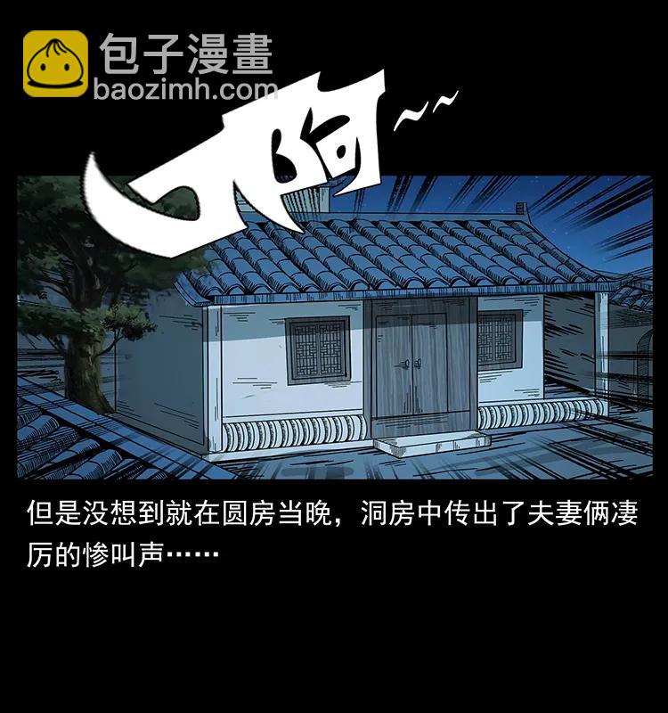 189 龙家的实力85