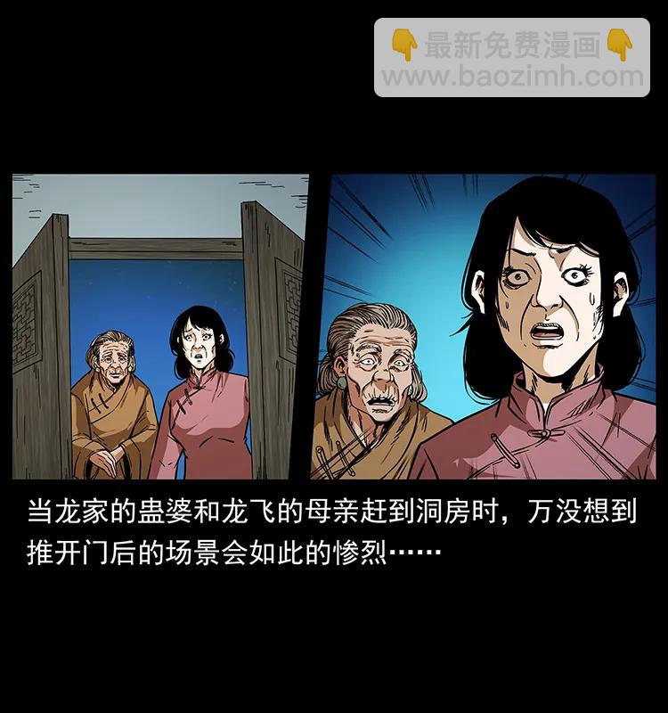 189 龙家的实力86