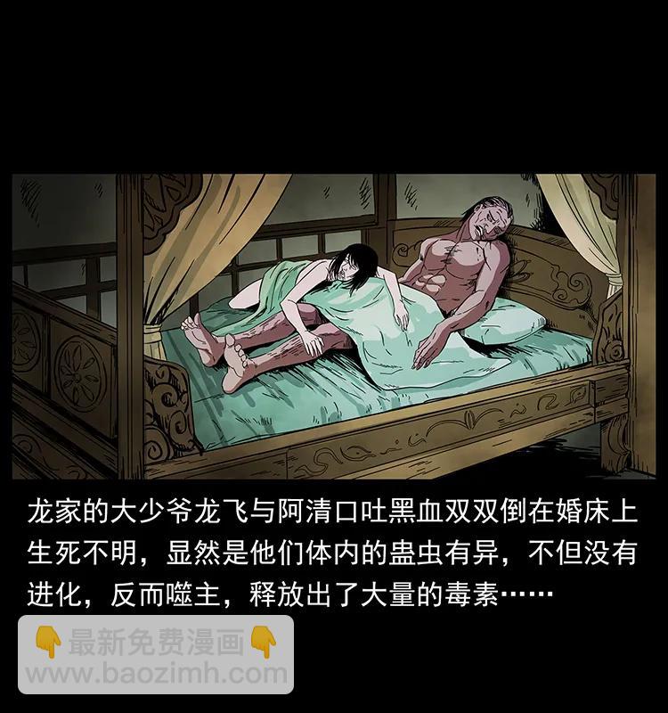 189 龙家的实力87