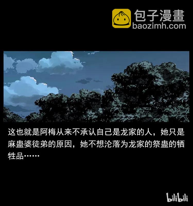 189 龙家的实力94