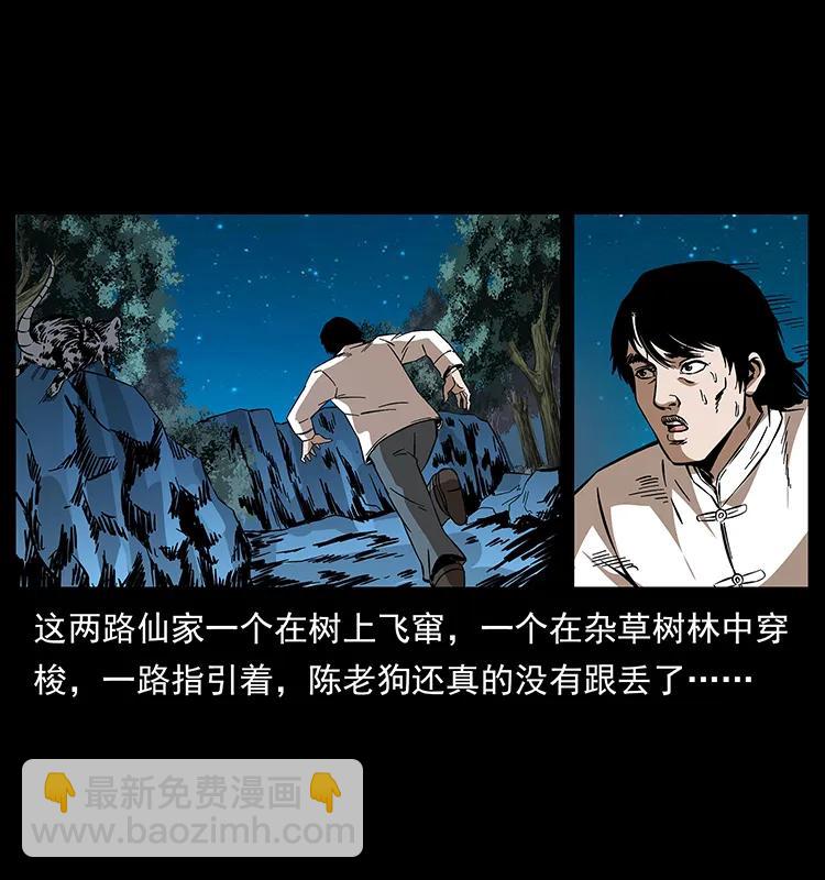 190 血海深仇11