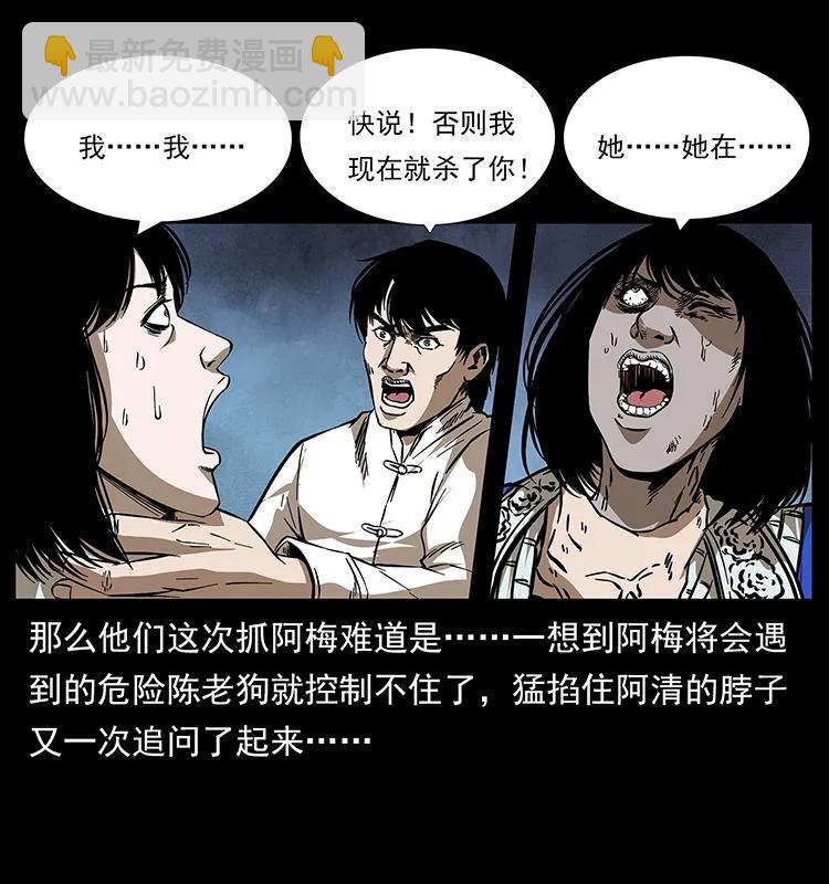190 血海深仇2