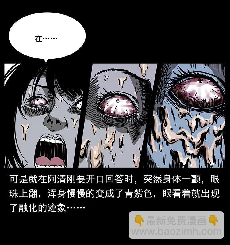 190 血海深仇3