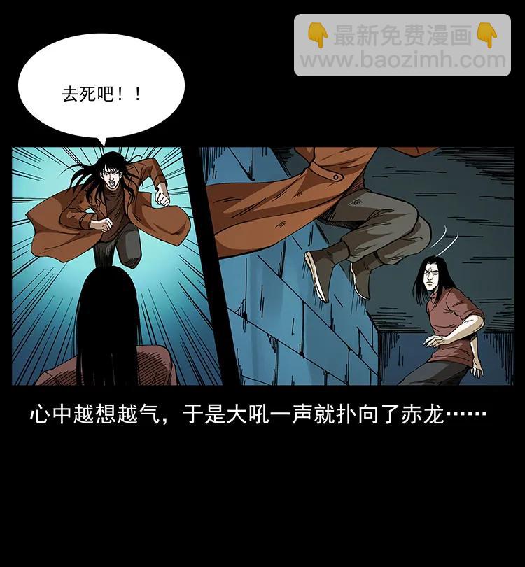 190 血海深仇39
