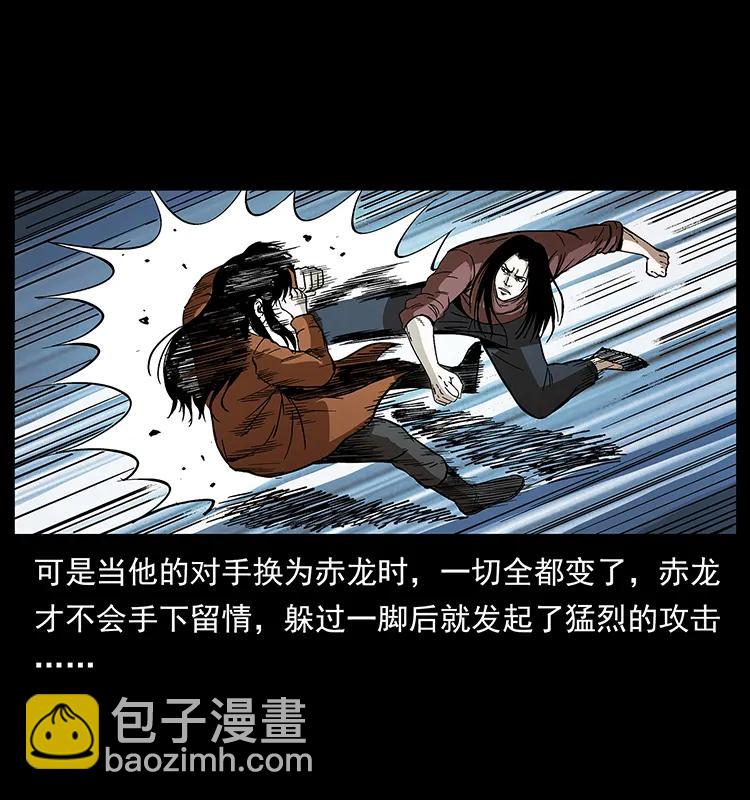 190 血海深仇42