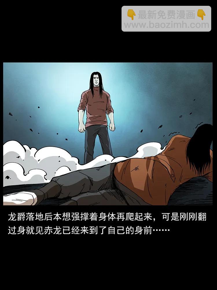190 血海深仇51