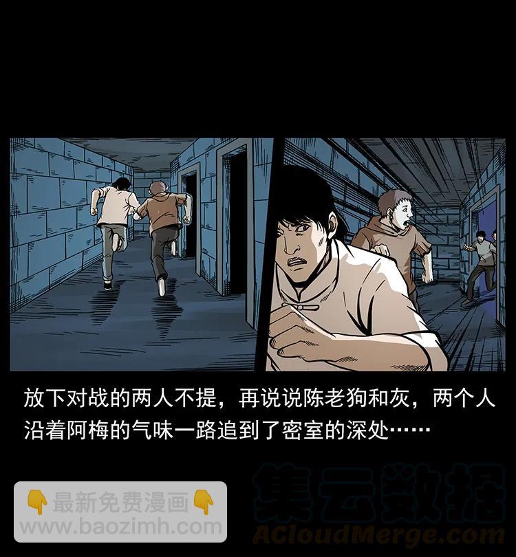 190 血海深仇56