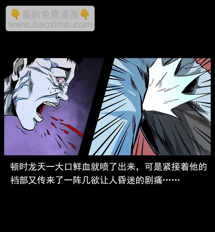 190 血海深仇71
