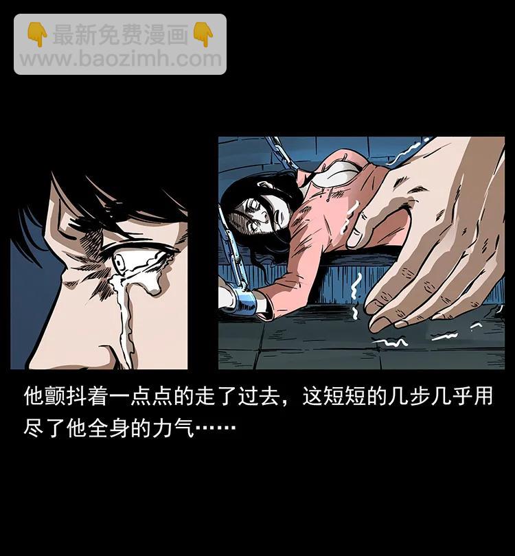190 血海深仇78