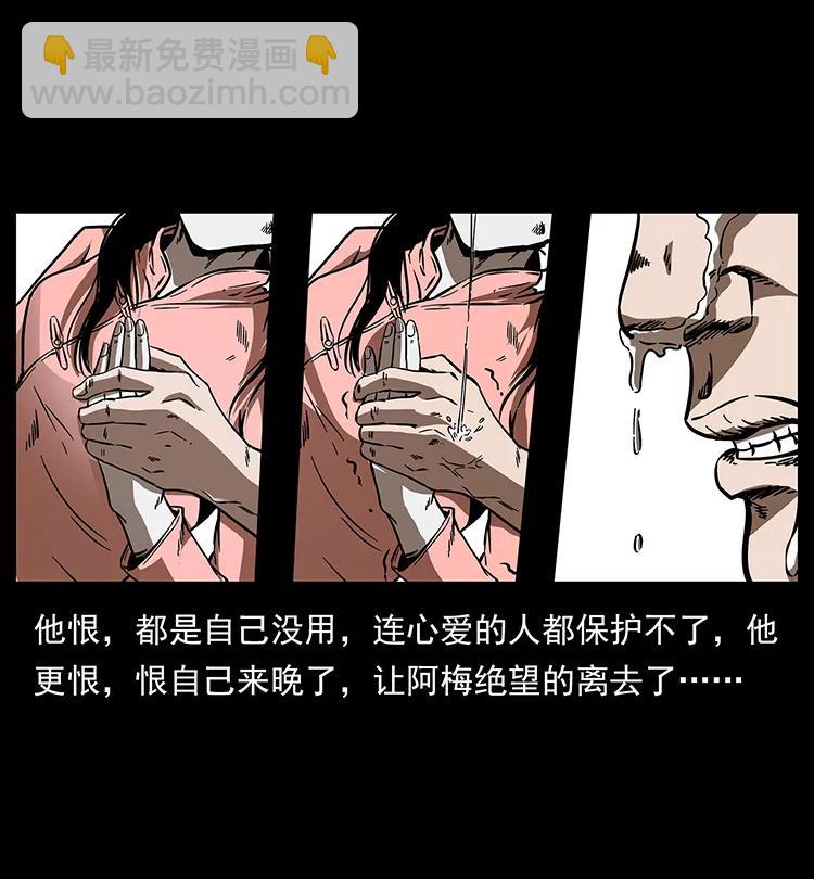 190 血海深仇81