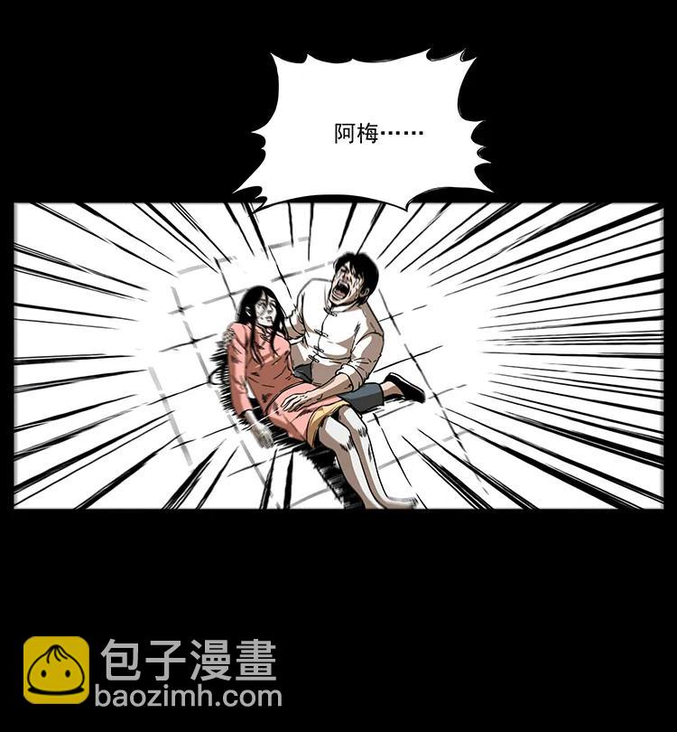 190 血海深仇83