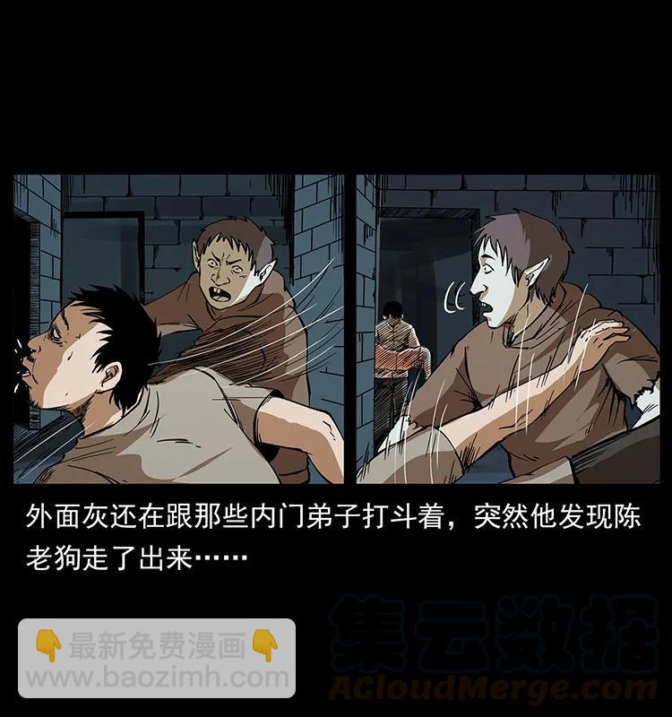 190 血海深仇84