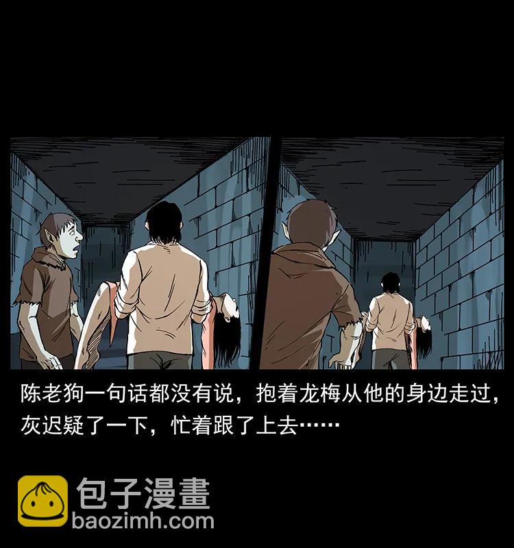 190 血海深仇86