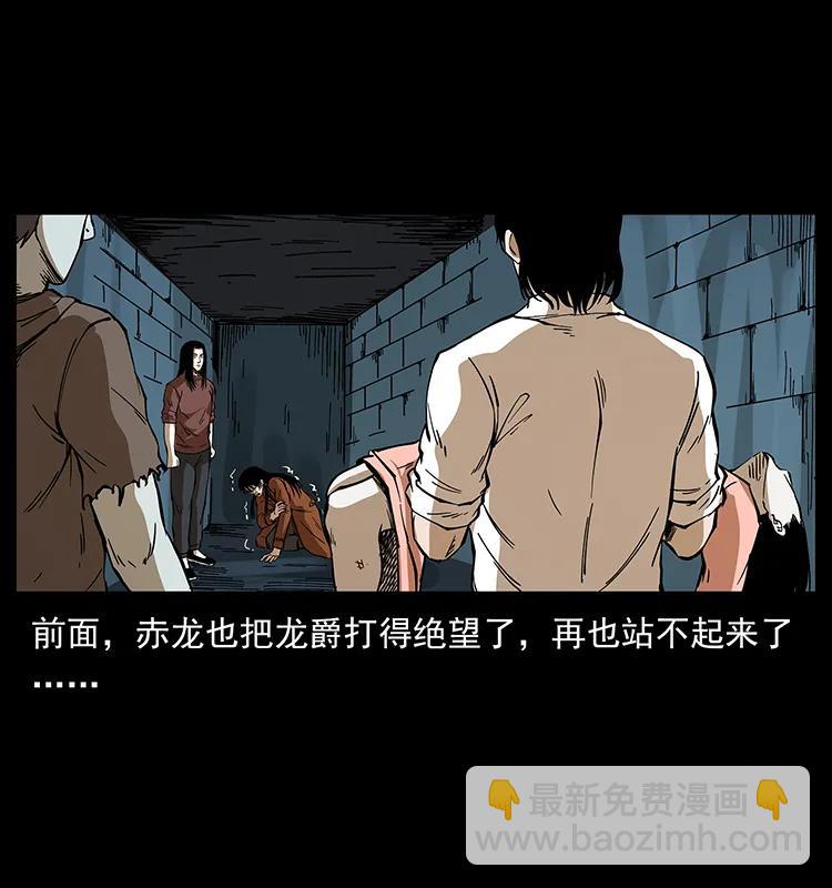 190 血海深仇87