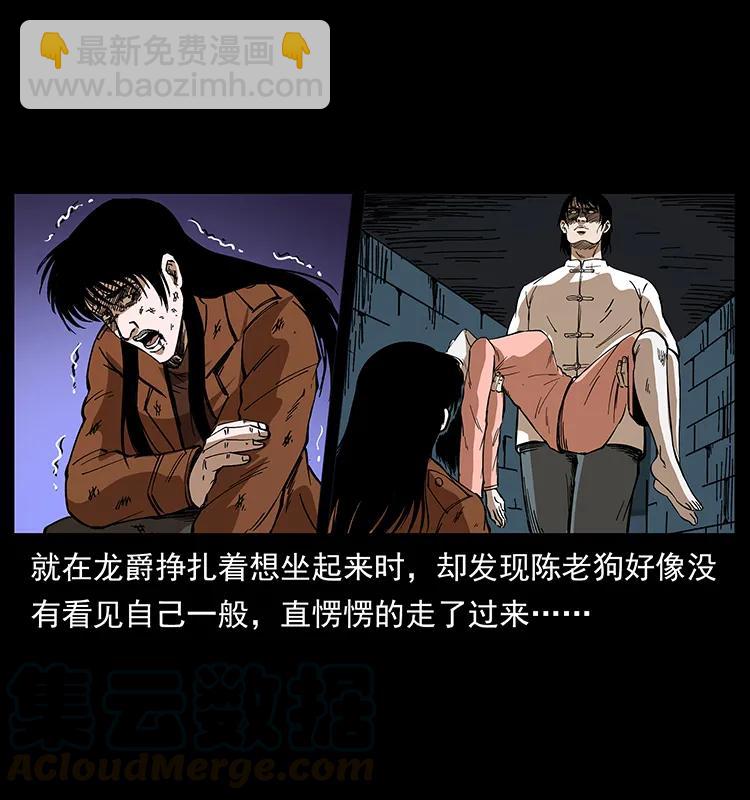190 血海深仇88