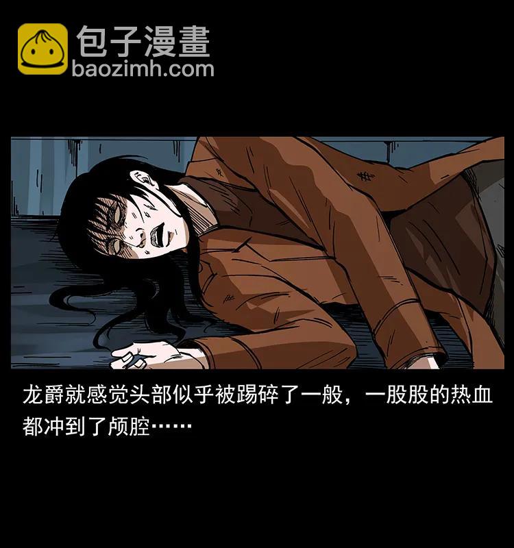190 血海深仇91