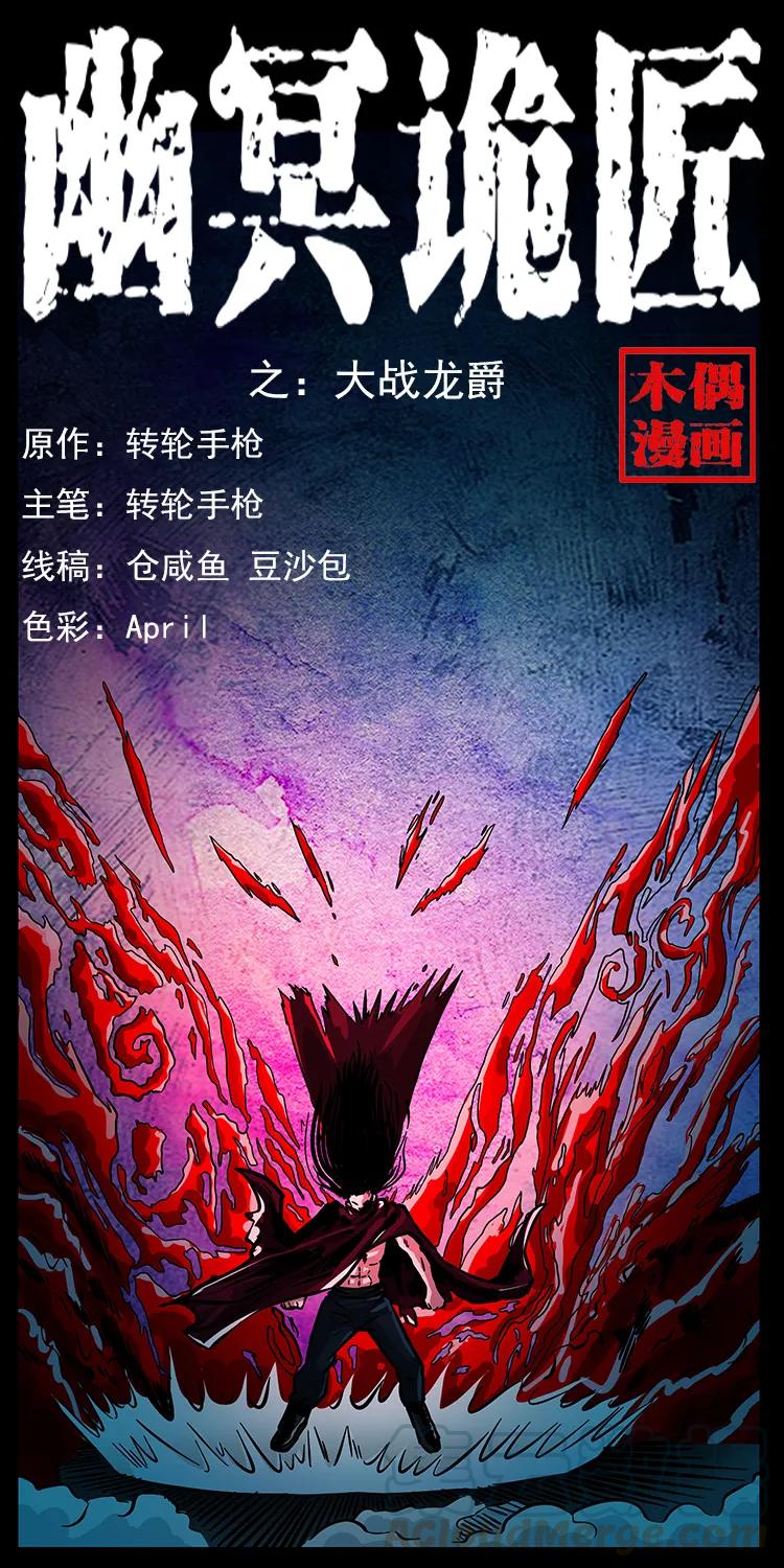 191 大战龙爵0