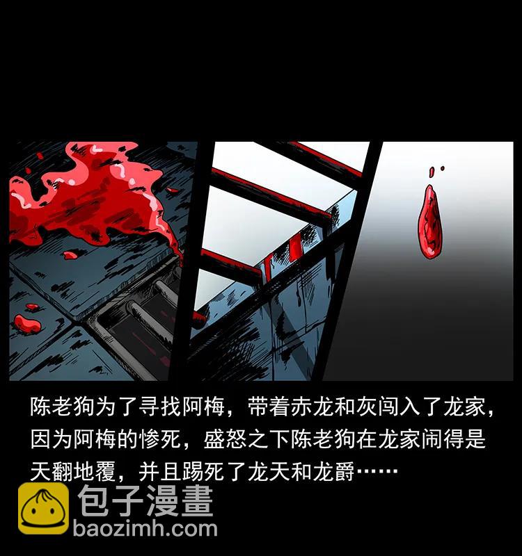 191 大战龙爵1