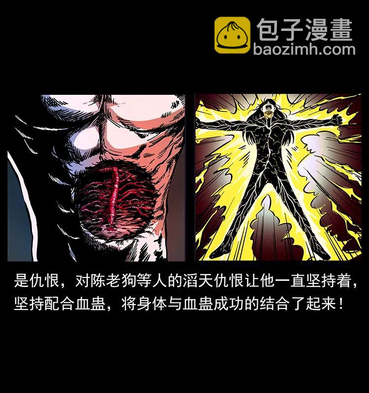 191 大战龙爵10