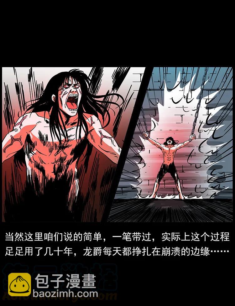 191 大战龙爵12