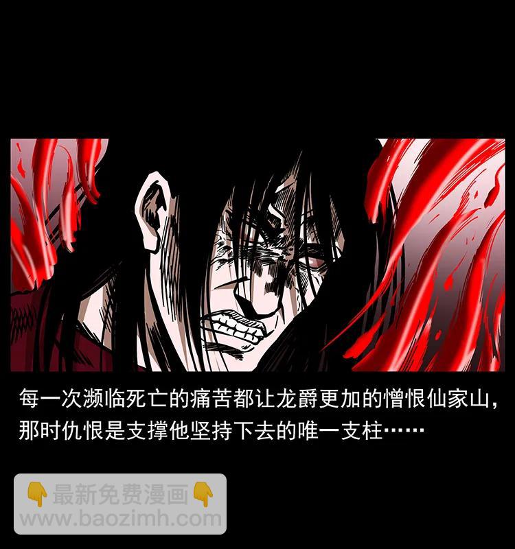 191 大战龙爵13